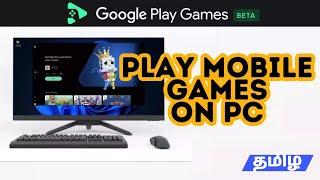 Google Play Games on PC  How to play Mobile Games on PC in Tamil  Gamers Tamil [upl. by Becki]