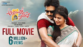 Attarintiki Daredi Telugu Full Movie  Pawan Kalyan  Samantha  Pranitha  Trivikram  SVCC [upl. by Adabel]