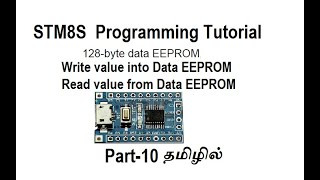 STM8s Tutorial Accessing Data EEPROM  Part10  Tamil [upl. by Martynne]