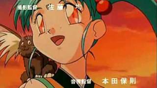 Tenchi Muyo OVA 2  Opening [upl. by Dnalyram]