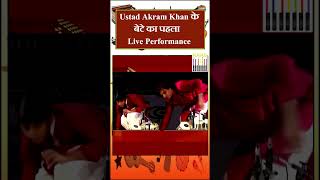 Ustad Akram Khan के बेटे का पहला Live Performance [upl. by Lyndel121]