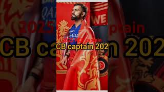 RCB captain 2025  virat kohli [upl. by Seldon988]