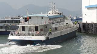 MV NEW FERRY II 新輪貳 Kvaerner Fjellstrand Flying Cat 40 berths Tuen Mun ferry pier 靠泊屯門碼頭 [upl. by Nashom]