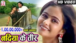 ममता चंद्राकरCHHATTISGARHI SONGनदिया के तीरNEW HIT CG LOK GEET HD VIDEO 2017AVMSTUDIO 9301523929 [upl. by Clayborn]