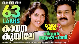 Kanana Kuyile  Video Lyrical  Mr Brahmachari  Mohanlal  Mohan Sithara  Malayalam Film Songs [upl. by Wind]