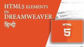 HTML 5 Elements in Adobe Dreamweaver [upl. by Rehpotsirk]