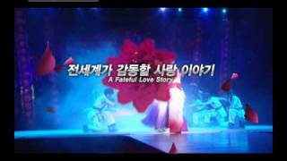 Walkerhill Show Legend of Flower 워커힐쇼 꽃의 전설 [upl. by Enilra]