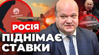 Росія готує удар по Заходу України  Справедливого миру не буде  Путін готує новий наступ  ЧАЛИЙ [upl. by Inaniel479]