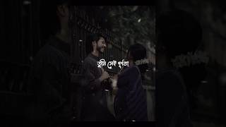 Purnota  পূর্ণতা  Lofi Remix Shorts foryou shorts [upl. by Nicram]