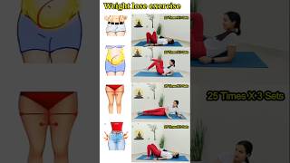 વેઈટ લોસ ઘરે એક્સરસીસ  Weight Loss Exercises  yoga shortsfeed short FITGRK [upl. by Nnylarak]