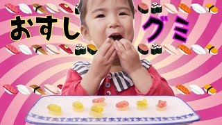 あさひ、にぎにぎおすしやさんを食べました Kan amp Aki family fun [upl. by Jabon799]