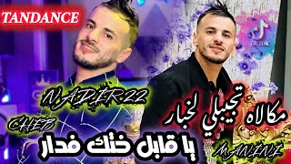 cheb nadir 22 حنان نجيبها كيلو بانان ●makeleh tjibli lkhber manini 2024 live soulazur [upl. by Adnawak828]