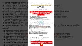 127A Geography Method Suggestion and Answers  Bed 2nd Semester Suggestion 2024 pragyabikash [upl. by Nnauol]