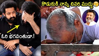 Taraka Ratna Father Mohana Krishna Last Kiss To His Son  NTR  Taraka Ratna Final Rites  News Buzz [upl. by Mckenzie]