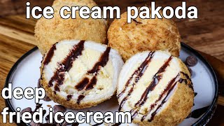 deep fried icecream recipe  icecream pakora  ice cream bhajiya [upl. by Nonrev]