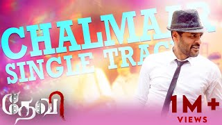 Chalmaar  Devi  Official Lyric Video  Prabhudeva Tamannaah Amy Jackson  SajidWajid  Vijay [upl. by Orazio]