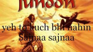 JUNOON  Sajna with lyrics [upl. by Conway]