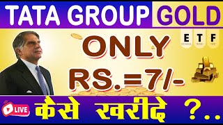 TATA Gold ETF Buy  Offer Price ₹5  1mg Gold  Tata Gold ETF Investment🟢Live Zerodha App Gold Buy [upl. by Amalia468]