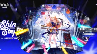 Archetto New Idol Skin  Publicity Strategy  All Skills Animation  アークナイツ  明日方舟 [upl. by Jolanta]