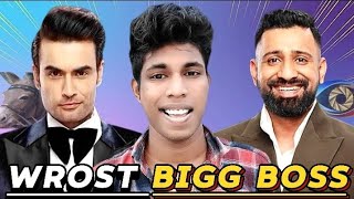 Worst Bigg Boss Roast Video  Ft Rajat Vs Vivian parody [upl. by Argyle857]