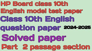 HP Board class 10th english model test paper part 2 20242025 hp board english question paper [upl. by Arlynne]