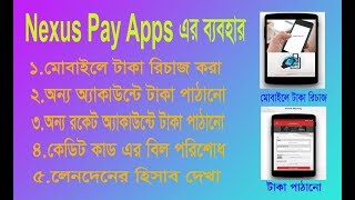 DBBL Nexus Pay Apps Uses Mobile Top UP Bill Pay Fund Transfer Mini Statement Balance [upl. by Nahtal903]