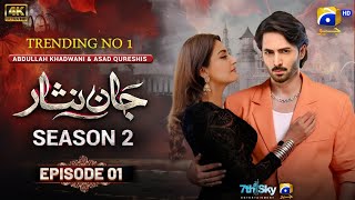 Jaan Nisar Season 2 Ep 01  Eng Sub  Danish Taimoor amp Hiba Bukhari  4th Dec 2024  Har Pal Geo [upl. by Eppilihp]