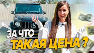 Обзор MERCEDESBENZ GELANDEWAGEN G 63 AMG V8 BiTurboАвтоШТАБ [upl. by Assel]