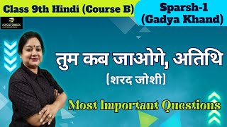 Tum Kab Jaoge Atithi Most Important Questions  Class 9 Hindicoursr B Sparsh1Ch3  CBSE 202425 [upl. by Jaime]