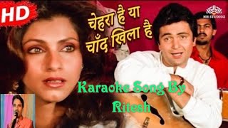 Sagar Jaisi Aankhon Wali l Karaoke Song l By Riteshsagar [upl. by Boehmer945]