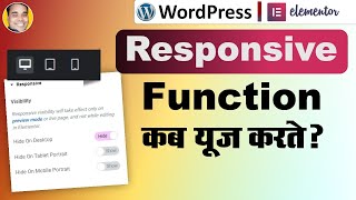 What is responsive function in elementor amp how to use resnponsive function in elementor site page [upl. by Reahard150]