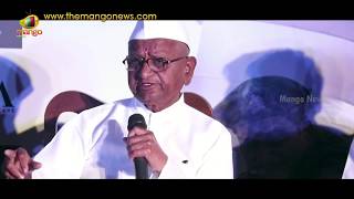 Anna Hazare Speaks About India  Pakistan conflict At ANNA Official Trailer Launch  Mango News [upl. by Oconnor708]