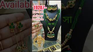 Copper based Gold polish Assamese Jewellery COD facilities assamesejewellery cashondelivery [upl. by Bogoch44]