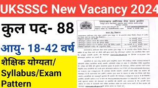 UKSSSC नई भर्ती 2024  uksssc new vacancy 2024  uttarakhand govt job 2024  uksssc new bharti 2024 [upl. by Adnolehs]