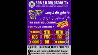 Bab e ilam academy  Admission Open  2025 shorts education [upl. by Balcer]