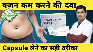 मोटापा कम करने का केप्सुल । Orlistat capsules 120 mg in hindi [upl. by Fredelia]