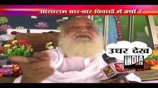 Asaram Bapu slaps TV cameraman [upl. by Irodim]