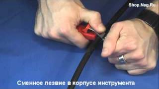 Инструмент для удаления оболочки Knipex KN1620165SB [upl. by Demaggio229]