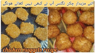 chicken nuggets recipe  nuggets recipe  nuggets banane ka tarika  easy nuggets recipe [upl. by Marte]