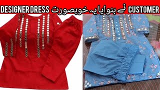 New Dress Design 2024 How To Design Cut Piece  Cutting And Stitching By ZojaeTahir [upl. by Nilsoj]