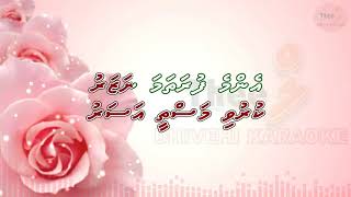 Naazukee shabaabuga nishaanaa ey thiyaa by Theel dhivehi karaoke [upl. by Schlessel]