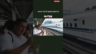 China vs India train competition high speed shortvideos viral youtubeshorts [upl. by Ansilma]