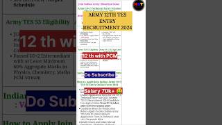 Army TES 53 Online form 2024 🥳 army tes 53 kya hota hai shorts viralvideo job army armylover [upl. by Toiboid]