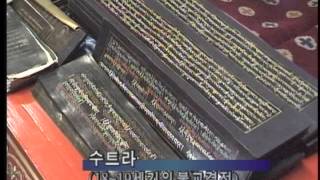 다큐클래식 아시아 리포트 46회부활하는 몽고의 라마교  Asia report 46Mongolia Buddhism Lamaism [upl. by Atikahs]