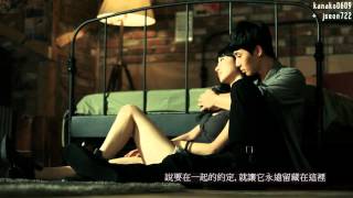 HD中字MV 方容國Bang YongGuk  I Remember with 大賢DaeHyun [upl. by Akener]