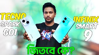 Infinix smart 9 vs Tecno Spark Go 1  Full comparison in bangla  Mobile Bari [upl. by Ednalrym]