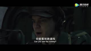 Feng huo fang fei  The Chinese Widow 2017 Trailer [upl. by Asylem]