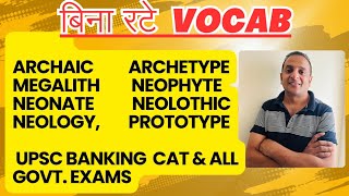 Vocab Building बिना रट्टा  Root word Vocabulary Root Arch amp Neo  A trick to remember Vocab [upl. by Alin]