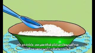 تعليم النطق للأطفال  المأكولات  بالفصحى [upl. by Yole]