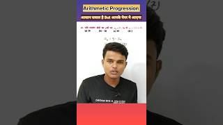 most important questions class 10th math Arithmetic progression [upl. by Jeggar508]